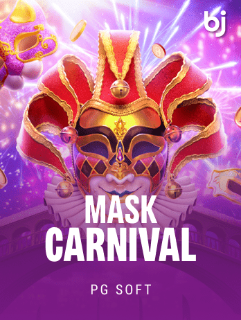 মাস্ক কার্নিভাল screenshot